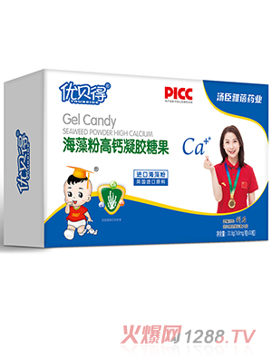 優(yōu)貝得海藻粉高鈣凝膠糖果-橫