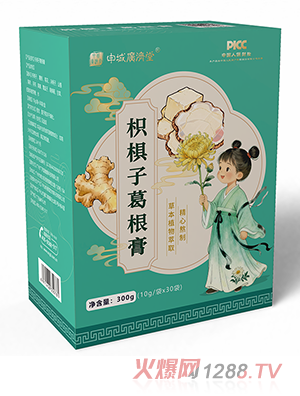 申城廣濟堂枳椇子葛根膏