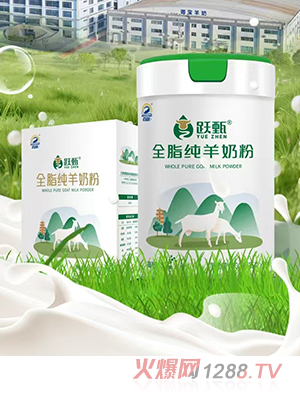百躍躍甄全脂純羊奶粉海報(bào)