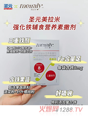 ʥԪ�����׏����F�oʳ�I�B(y��ng)������