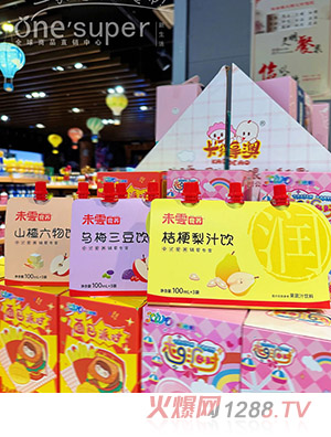 未零食養(yǎng)營養(yǎng)飲品系列