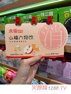 未零食養(yǎng)山楂六物飲