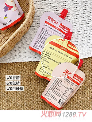 未零食養(yǎng)桔營養(yǎng)飲