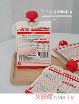 未零食養(yǎng)粥粉面泥