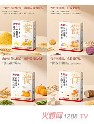 未零食養(yǎng)嬰幼兒面條