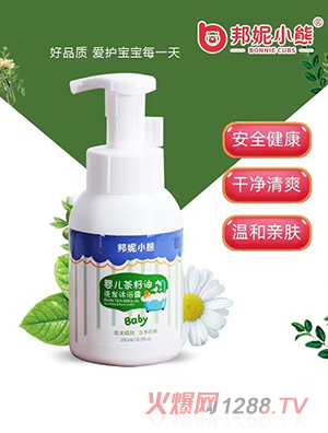 С܋냺ϴl(f)ԡ¶300ml