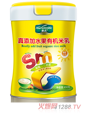 奧氏真添加水果有機米乳 450克