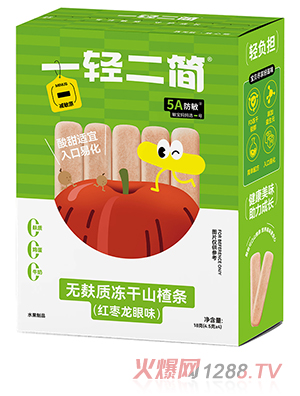 一輕二簡無麩質(zhì)凍干山楂條（紅棗龍眼味）