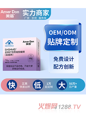 {ñNV|(zh)zOEM/ODMӹ