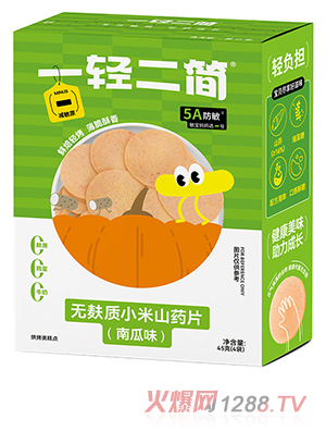 һp(jin)o|(zh)СɽˎƬϹζ