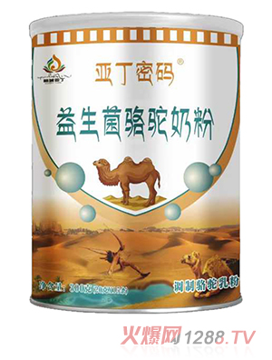 亞丁密碼益生菌駱駝奶粉