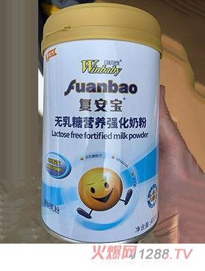 唯嬰寶復安寶無乳糖營養(yǎng)強化奶粉