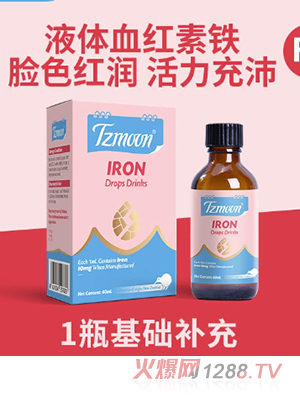 童之夢(mèng)兒童鐵滴劑
