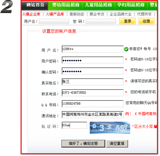 Ћͯ̾W(wng),ע(c)(hu)TԔ(x)