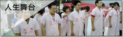 火爆網(wǎng)--人生舞臺