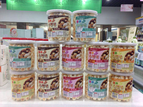 翰林貝貝小饅頭