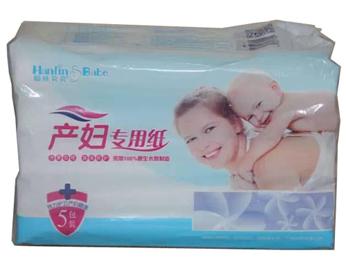 翰林貝貝產(chǎn)婦衛(wèi)生巾