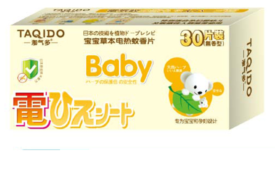 淘氣多電熱蚊香