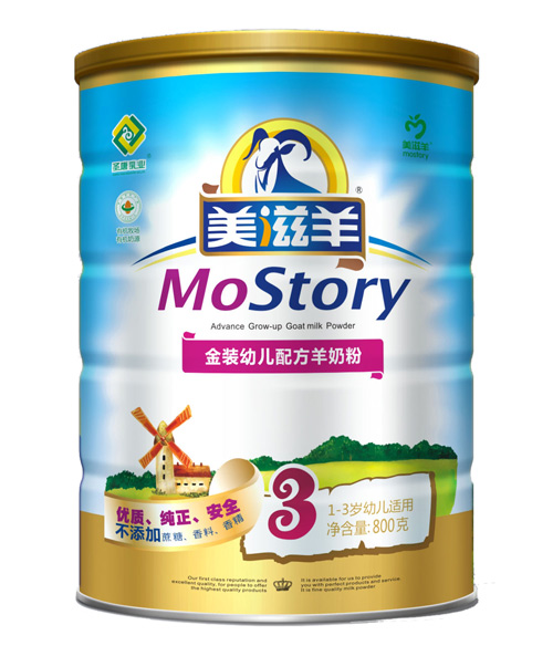 美滋羊金裝幼兒配方羊奶粉3段