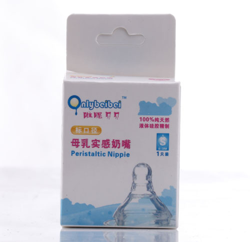 唯昵貝貝標口彩盒裝奶嘴