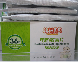 翰林貝貝電熱蚊香片(無(wú)香型配方)