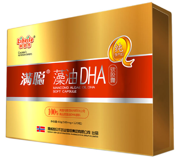 利貝樂滿聰藻油DHA軟膠囊