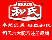 陜西和氏乳業(yè)集團(tuán)有限公司