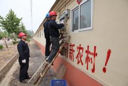 加快低壓智能表輪換工作，使全市人民暢享智能電網(wǎng)