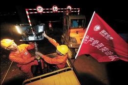 國網(wǎng)四川電力全力應(yīng)對(duì)第四輪強(qiáng)降雨襲擊