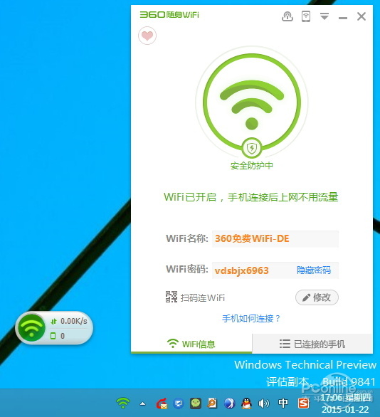 穿墻信號真的更強？