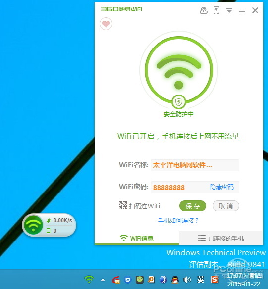 穿墻信號真的更強？