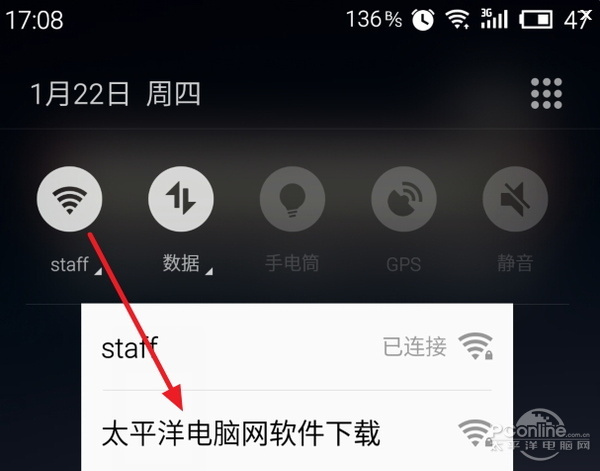 穿墻信號真的更強？