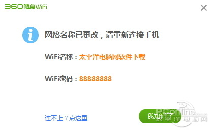 穿墻信號真的更強？