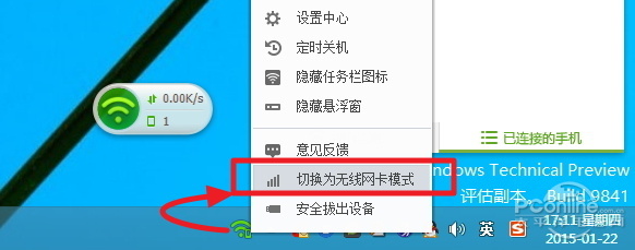 穿墻信號真的更強？