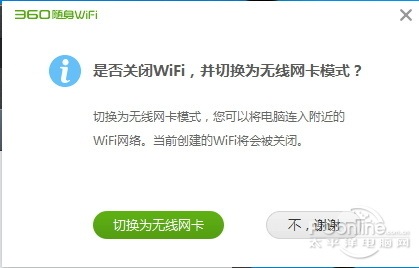 穿墻信號真的更強？