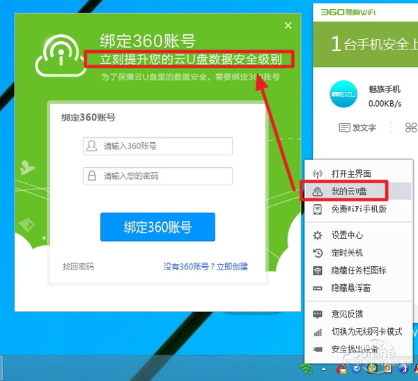 穿墻信號真的更強？