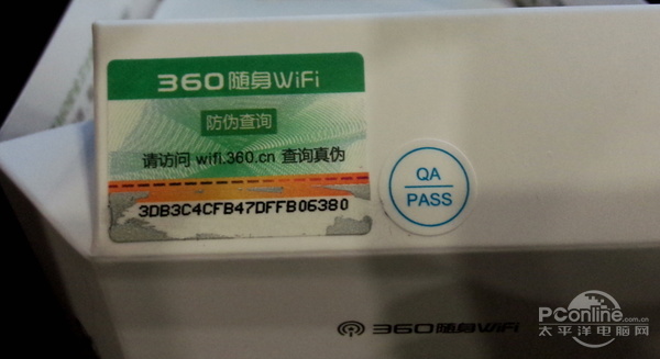 穿墻信號真的更強？