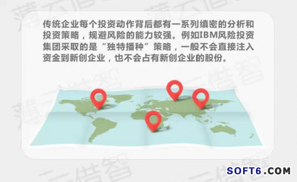 傳統(tǒng)企業(yè)與互聯(lián)網怎樣融合？