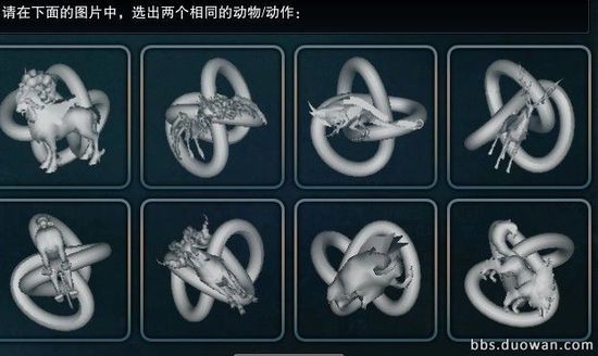 12306圖片驗(yàn)證1天內(nèi)被破解 驗(yàn)證安全出路在哪？