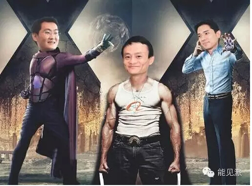 BAT闖入能源互聯(lián)網(wǎng)會(huì)怎么樣？