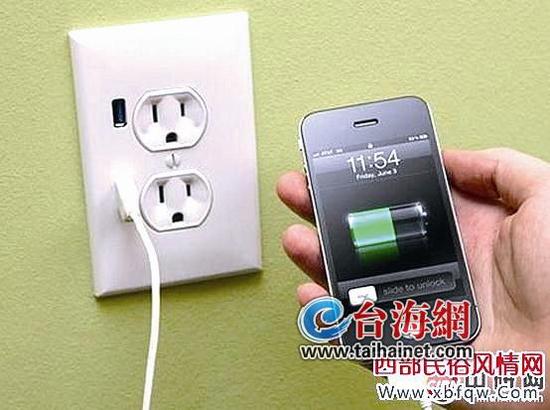 手機充電，也不能掉以輕心