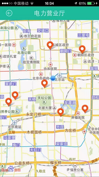 購(gòu)電、查詢、導(dǎo)航……比支付寶微信都好使的掌上神器來了！