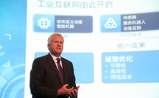 通用電氣CEO：GE眼中的工業(yè)互聯(lián)網(wǎng)是什么？