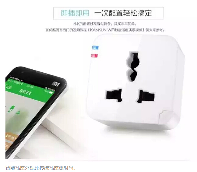 “強(qiáng)迫癥”的福利，快看電網(wǎng)人研發(fā)的省電利器