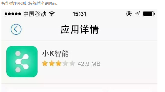 “強(qiáng)迫癥”的福利，快看電網(wǎng)人研發(fā)的省電利器