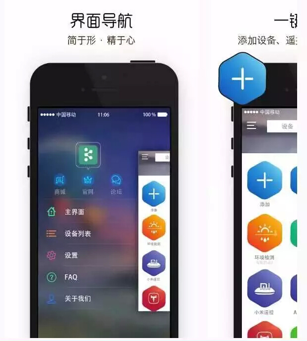 “強(qiáng)迫癥”的福利，快看電網(wǎng)人研發(fā)的省電利器