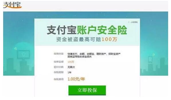 瘋狂！中國(guó)又一巨無(wú)霸被馬云顛覆