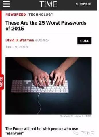 “最不安全密碼”排行榜出爐！快看看你的密碼上榜了嗎？