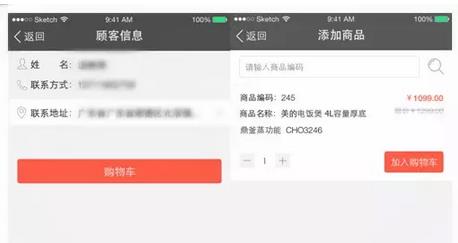 逆天了！看美的、九陽(yáng)們?nèi)绾瓮孓D(zhuǎn)微信企業(yè)號(hào)