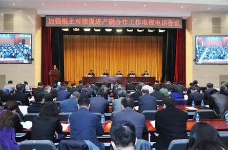 工信部落實(shí)加強(qiáng)銀企對接，要求抓緊建立重點(diǎn)企業(yè)重點(diǎn)項(xiàng)目融資需求清單
